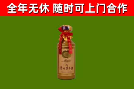 温宿烟酒回收30年茅台酒.jpg