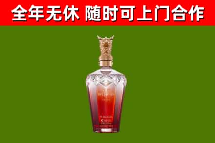 温宿烟酒回收皇家剑南春龙年.jpg