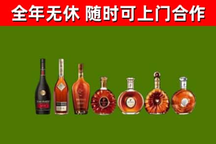温宿回收洋酒