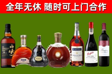 温宿回收红酒
