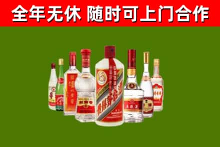 温宿回收名酒