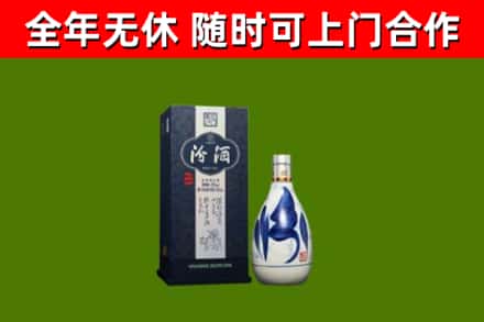 温宿烟酒回收汾酒.jpg