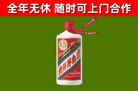 温宿烟酒回收飞天茅台酒.jpg