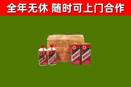 温宿烟酒回收80年代茅台酒.jpg