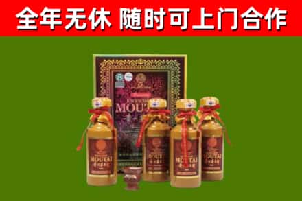 温宿烟酒回收50年茅台酒.jpg