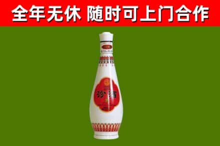 温宿回收老汾酒