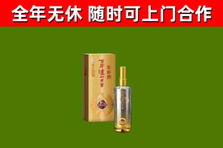 温宿回收泸州老窖