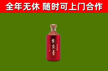 温宿回收钓鱼台