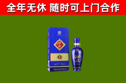 温宿回收杜康