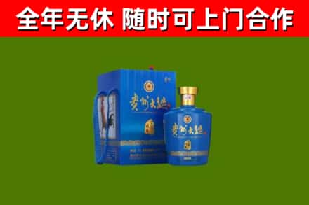 温宿回收贵州大曲