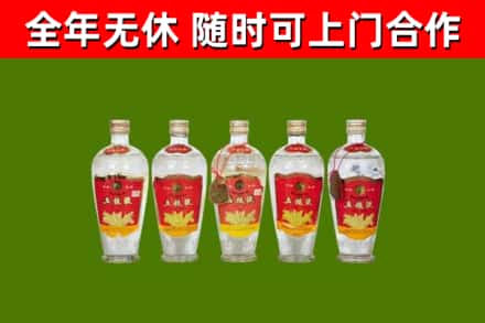 温宿回收老五粮液