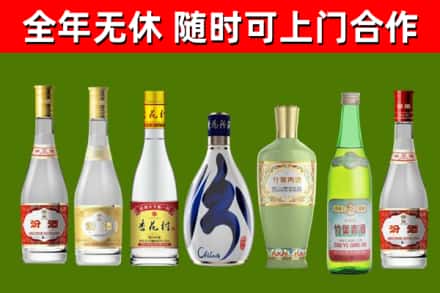 温宿烟酒回收汾酒系列.jpg