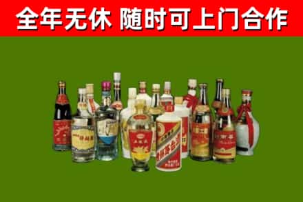 温宿回收白酒