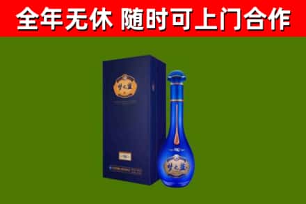 温宿烟酒回收老梦之蓝酒.jpg