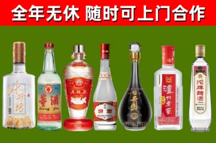 温宿回收名酒