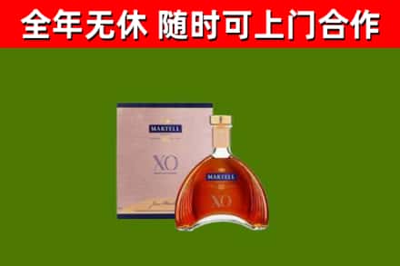 温宿回收马爹利洋酒