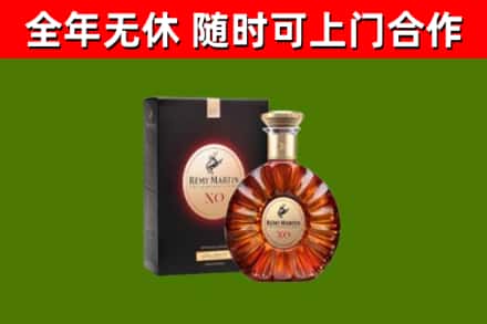 温宿回收人头马洋酒