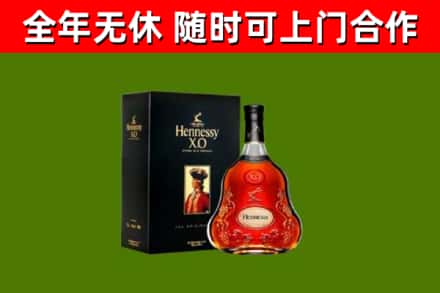温宿回收轩尼诗洋酒