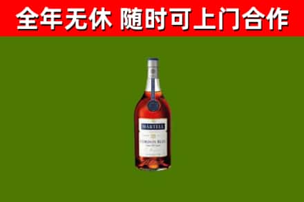 温宿烟酒回收马爹利蓝带洋酒.jpg