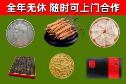 温宿回收礼品